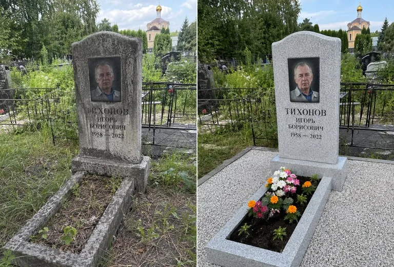 Уборка могилы до и после летом — у церкви в Пензе