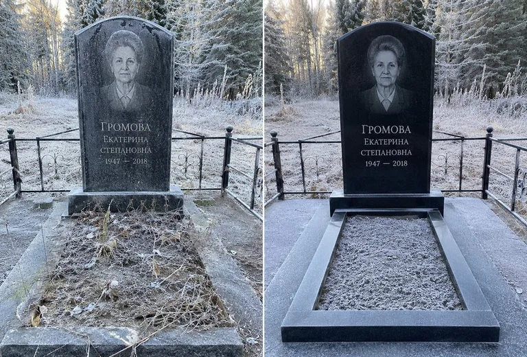 Уборка могилы до и после в иней — лес в Пензе
