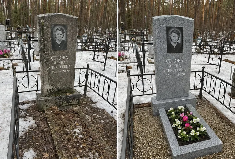 Уборка могилы до и после весной — сосны в Пензе