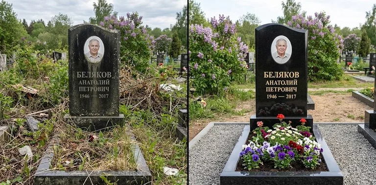 Уборка могилы до и после весной — цветущая сирень в Пензе