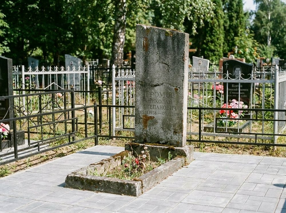 Фото до ретуши