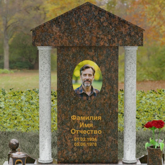 Гранитный монумент-храм с колоннами, гранит Дымовский