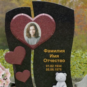 Памятник П137