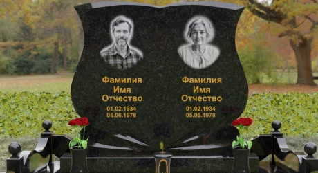 Гранитный памятник в виде книги на двоих