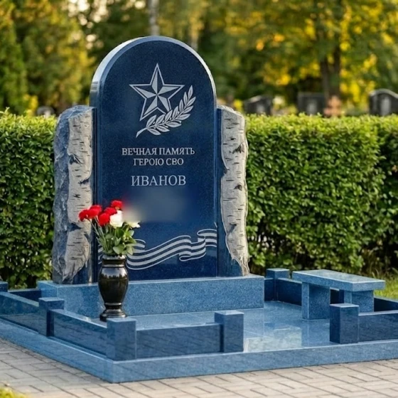 Гранитная мемориальная композиция с аркой и звездой, гранит Блю Перл