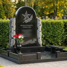 Светский Гранитный мемориальный комплекс - ПН407
