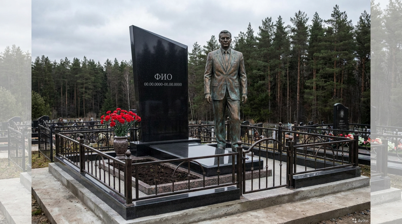 Пример дизайна: Бронзовая скульптура в полный рост