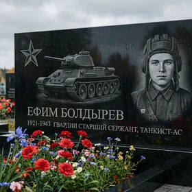 Памятник танкисту