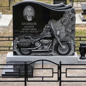 Комбинированный памятник с мотоциклом и портретом