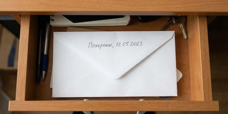 konvert-s-ritualnymi-foto