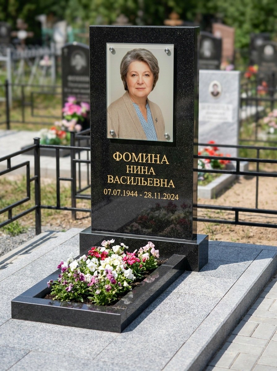 Портрет на памятнике в Пензе — Цветной портрет, вплавленный в стекло, на чёрном граните