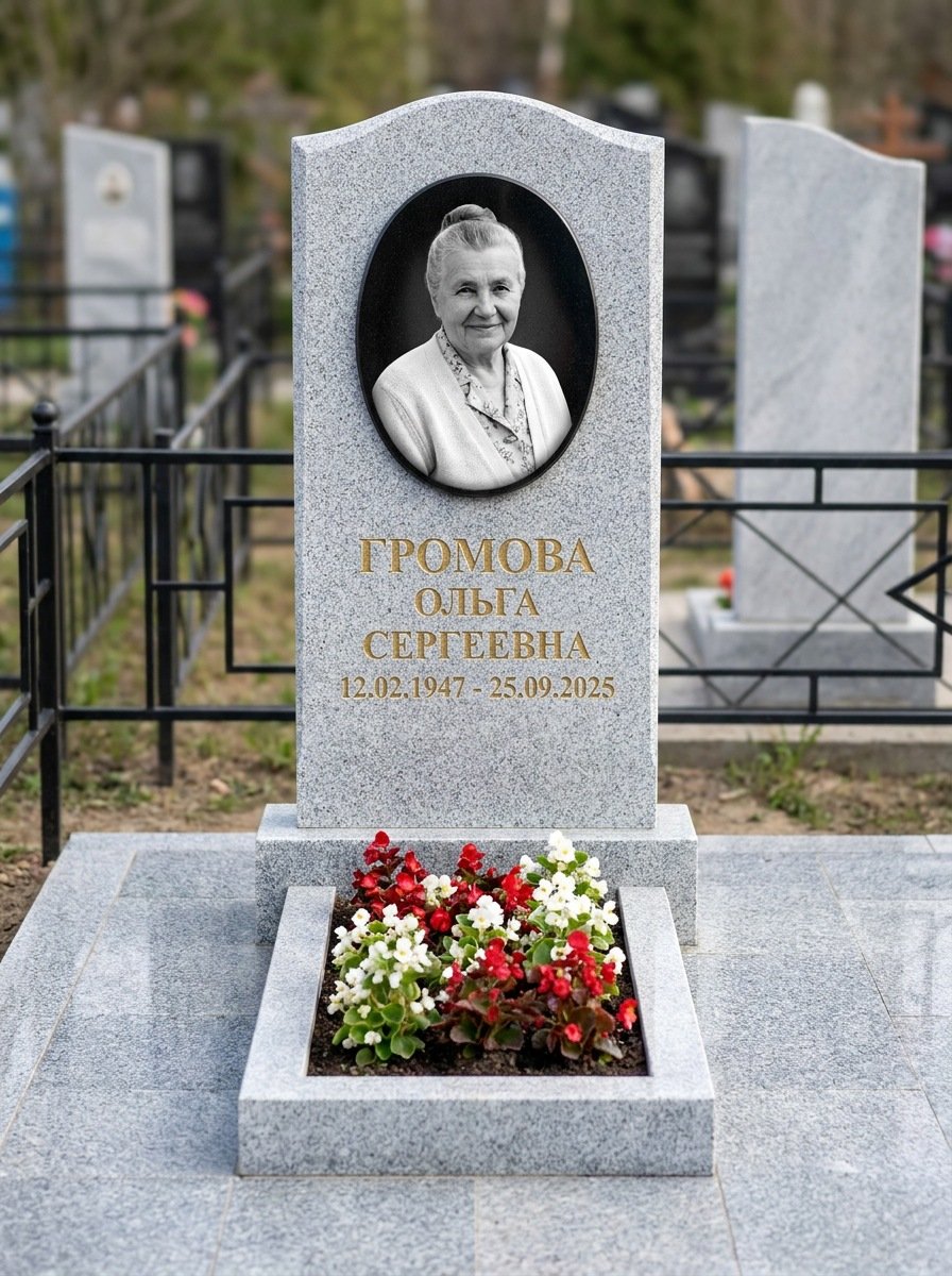 Портрет на памятнике в Пензе — Убрали пятна и заломы — гравировка на вертикальной стеле