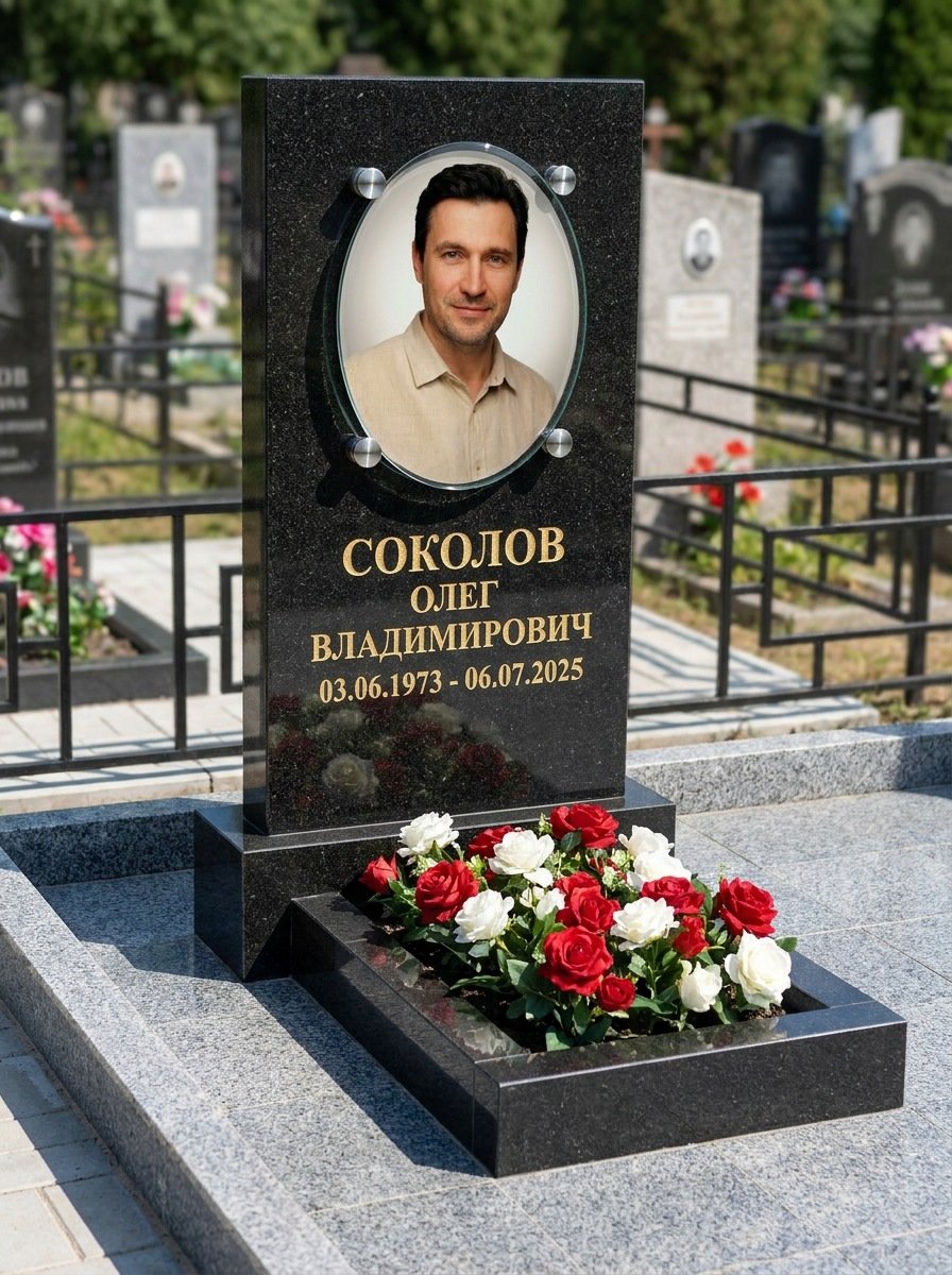 Портрет на памятнике в Пензе — Овал на стекле — на держателях над камнем