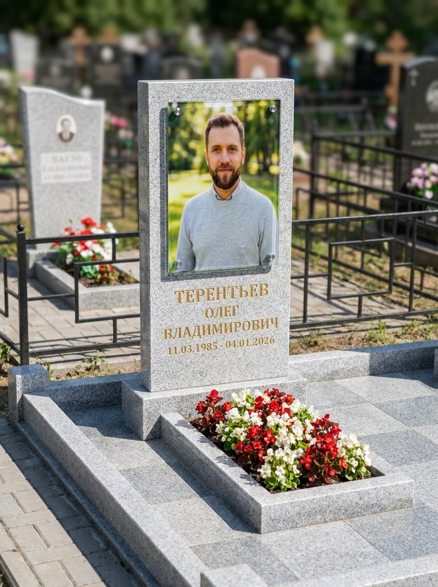 Портрет на памятнике в Пензе — Прямоугольник на стекле, крупный формат