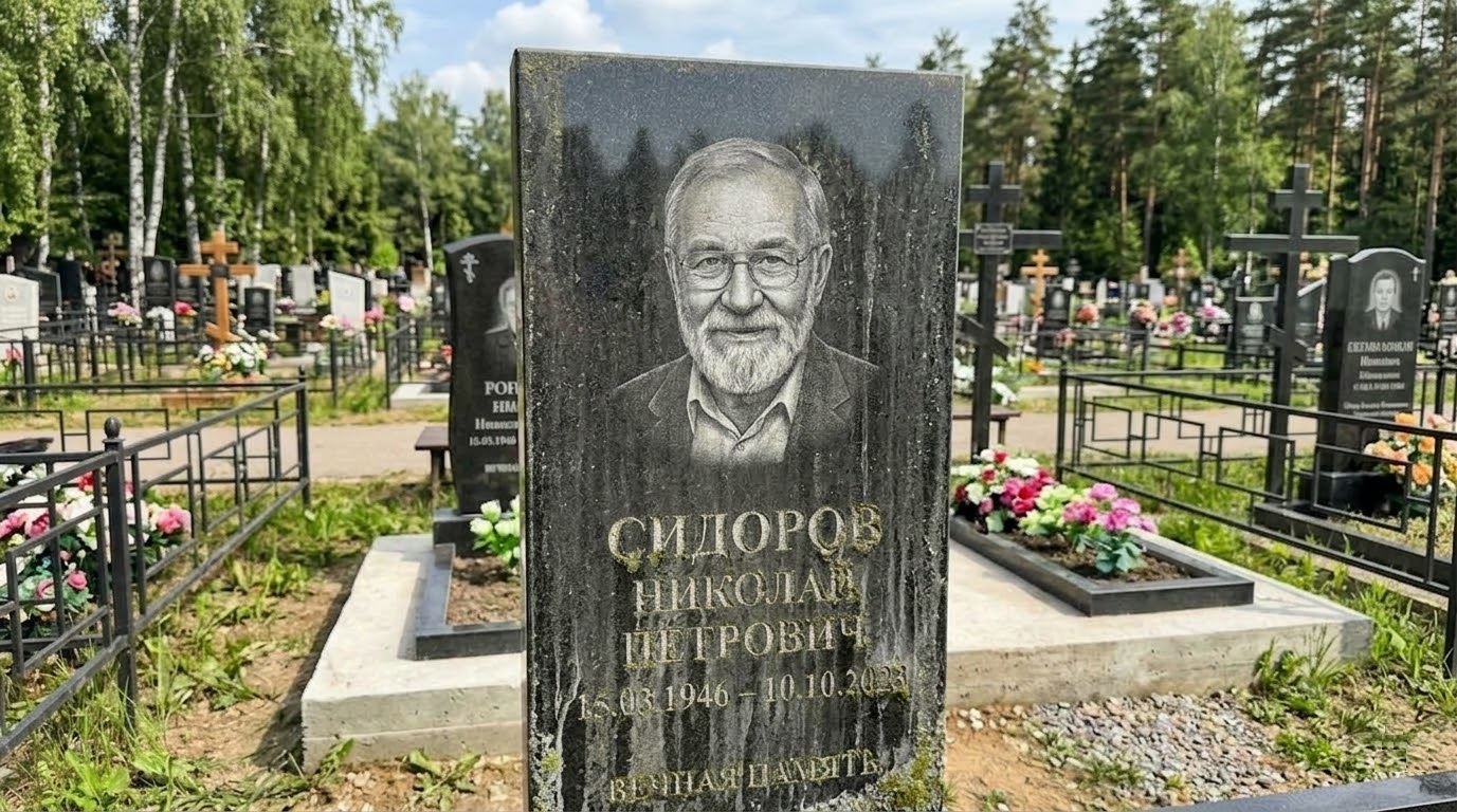 Фото до ретуши